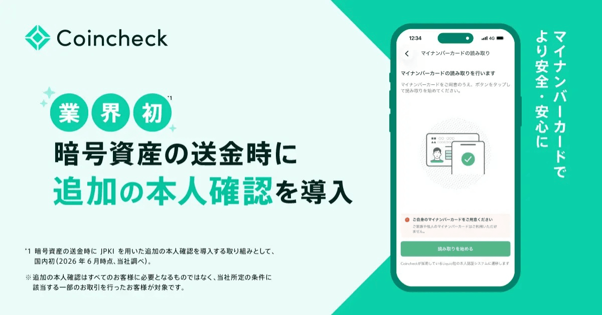 サムネ