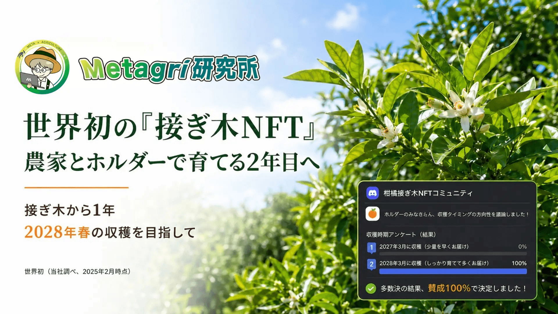 サムネ