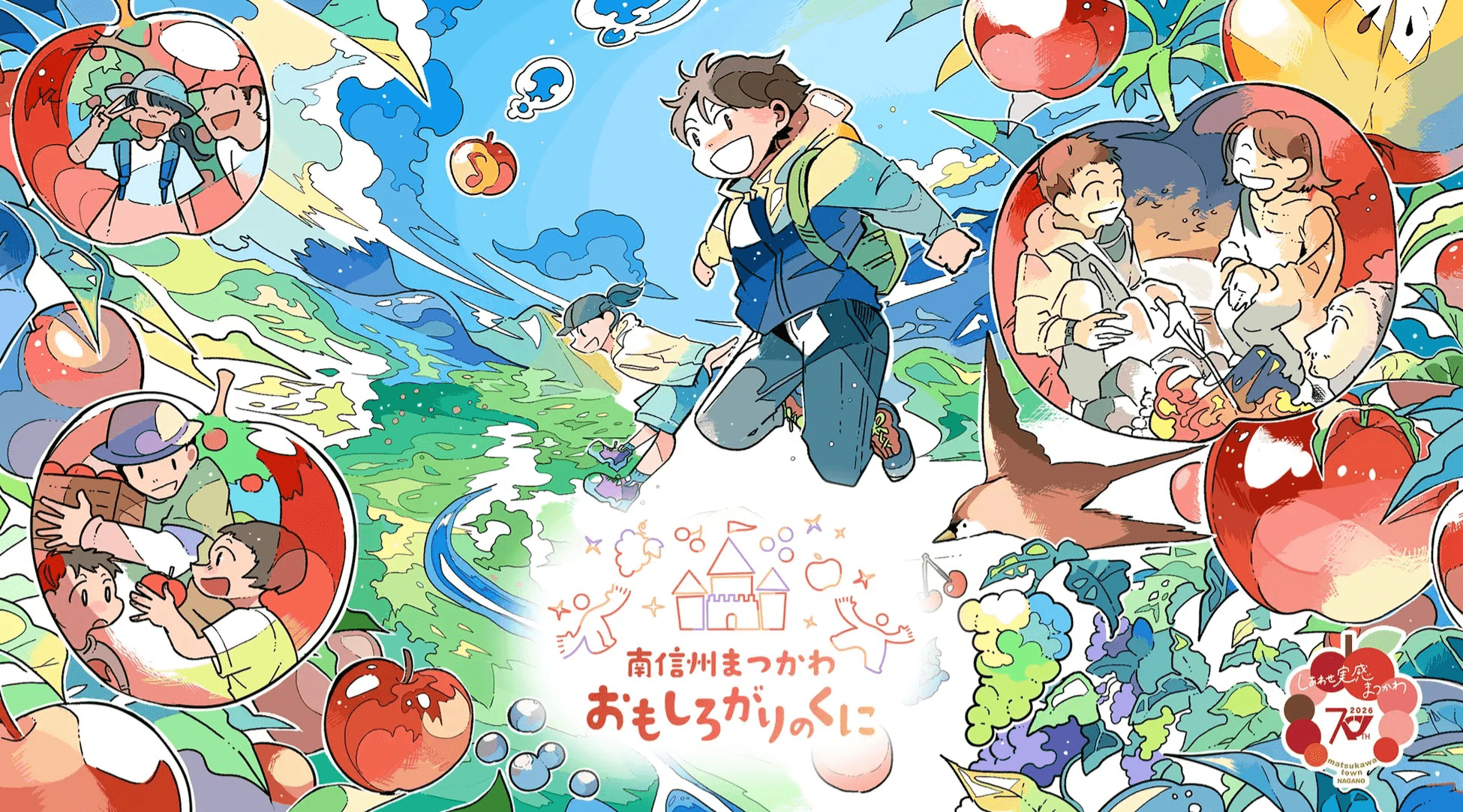 サムネ