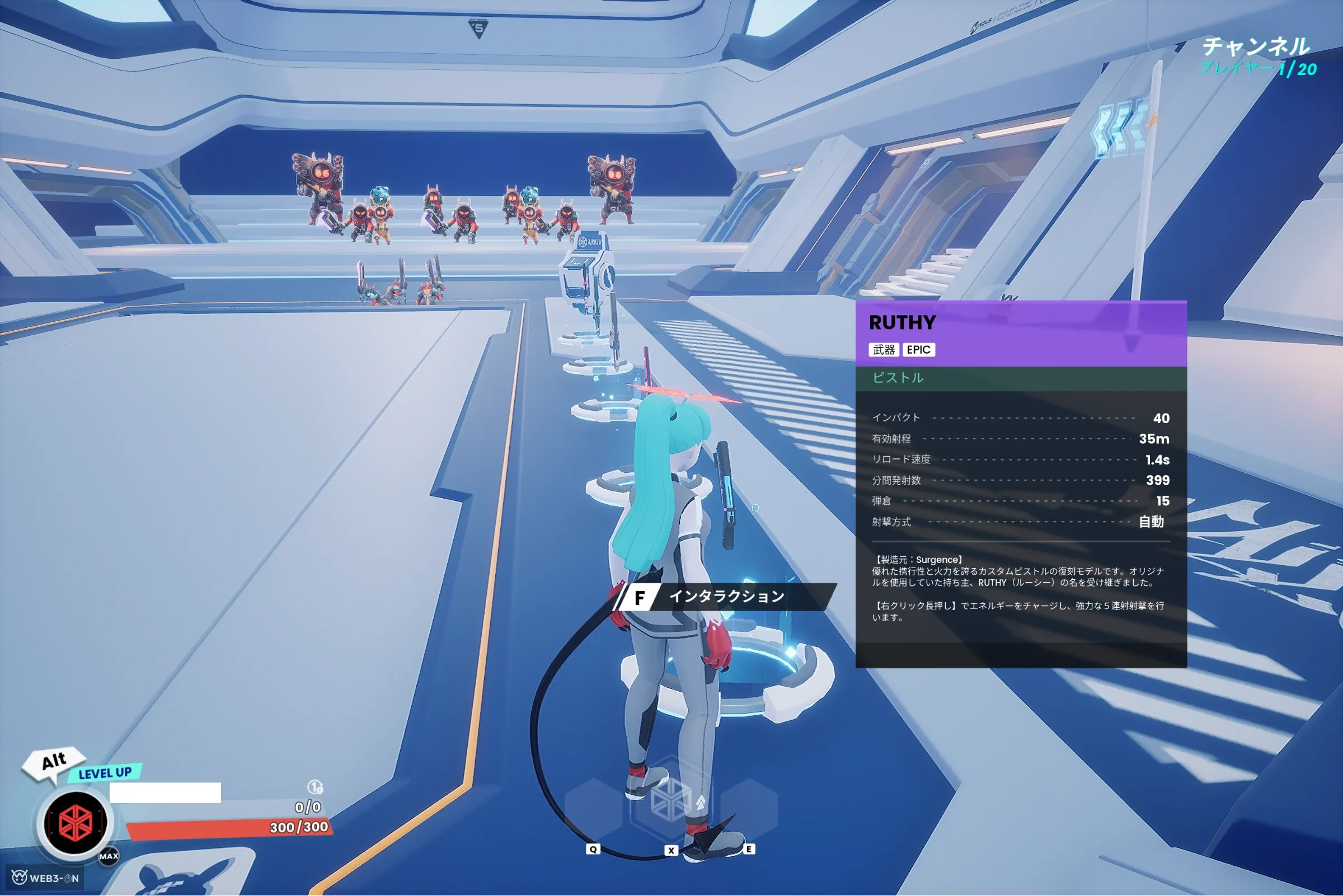 トレーニングプレイ画面②