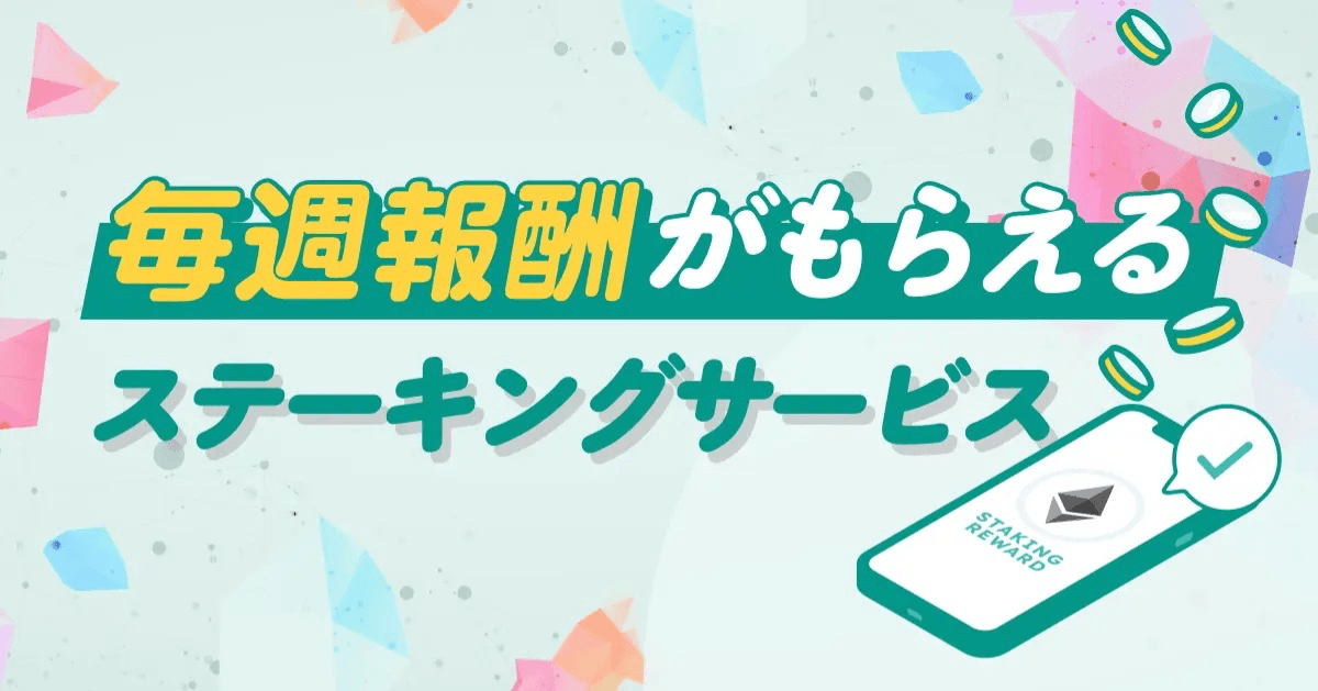 サムネ