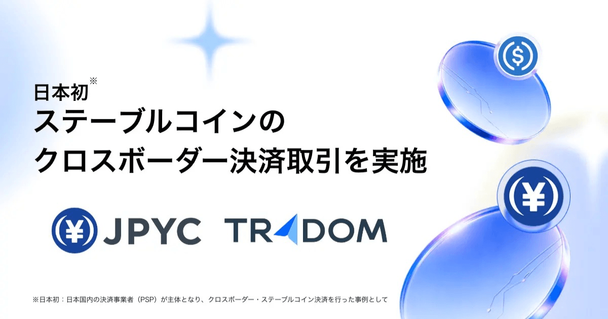 サムネ