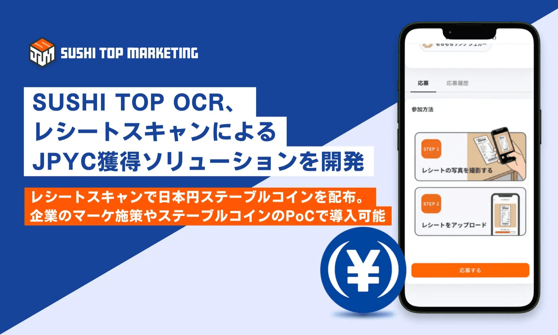 サムネ