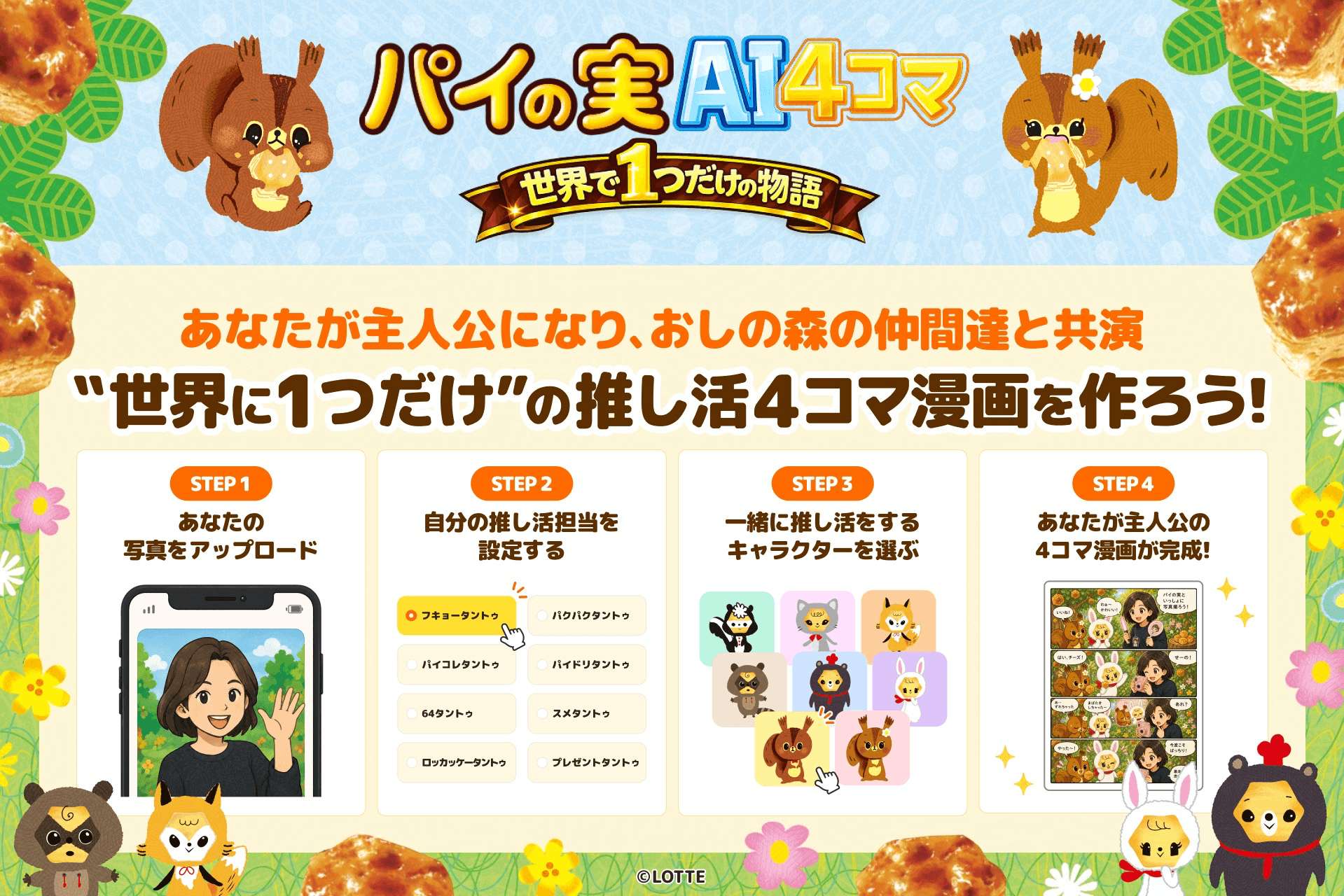 サムネ