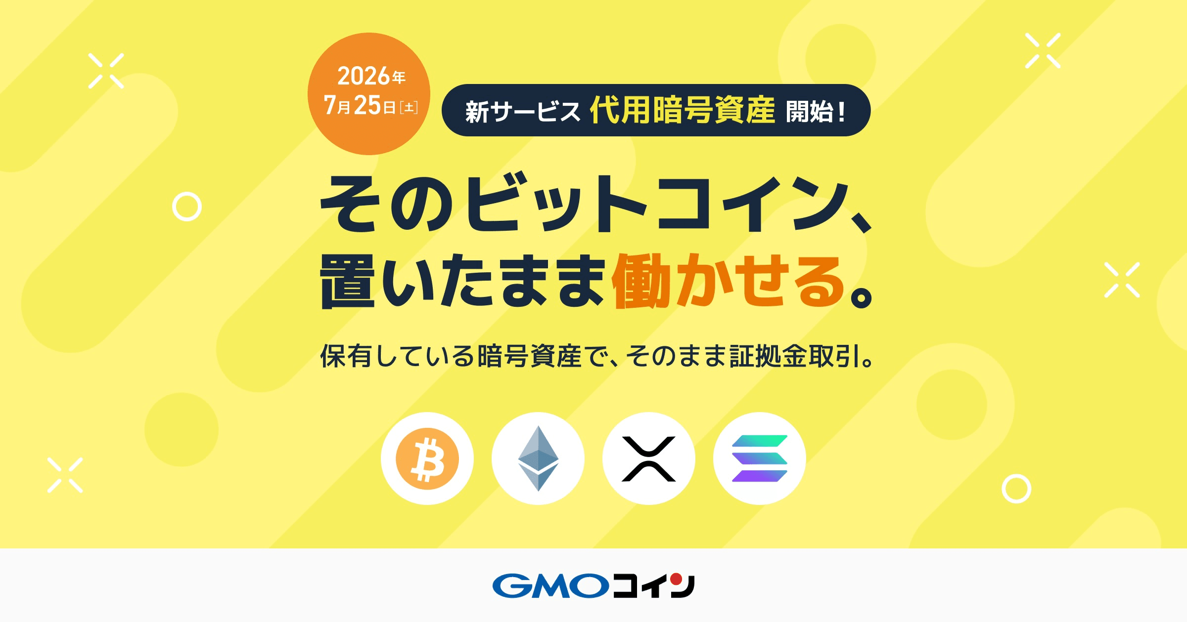 サムネ