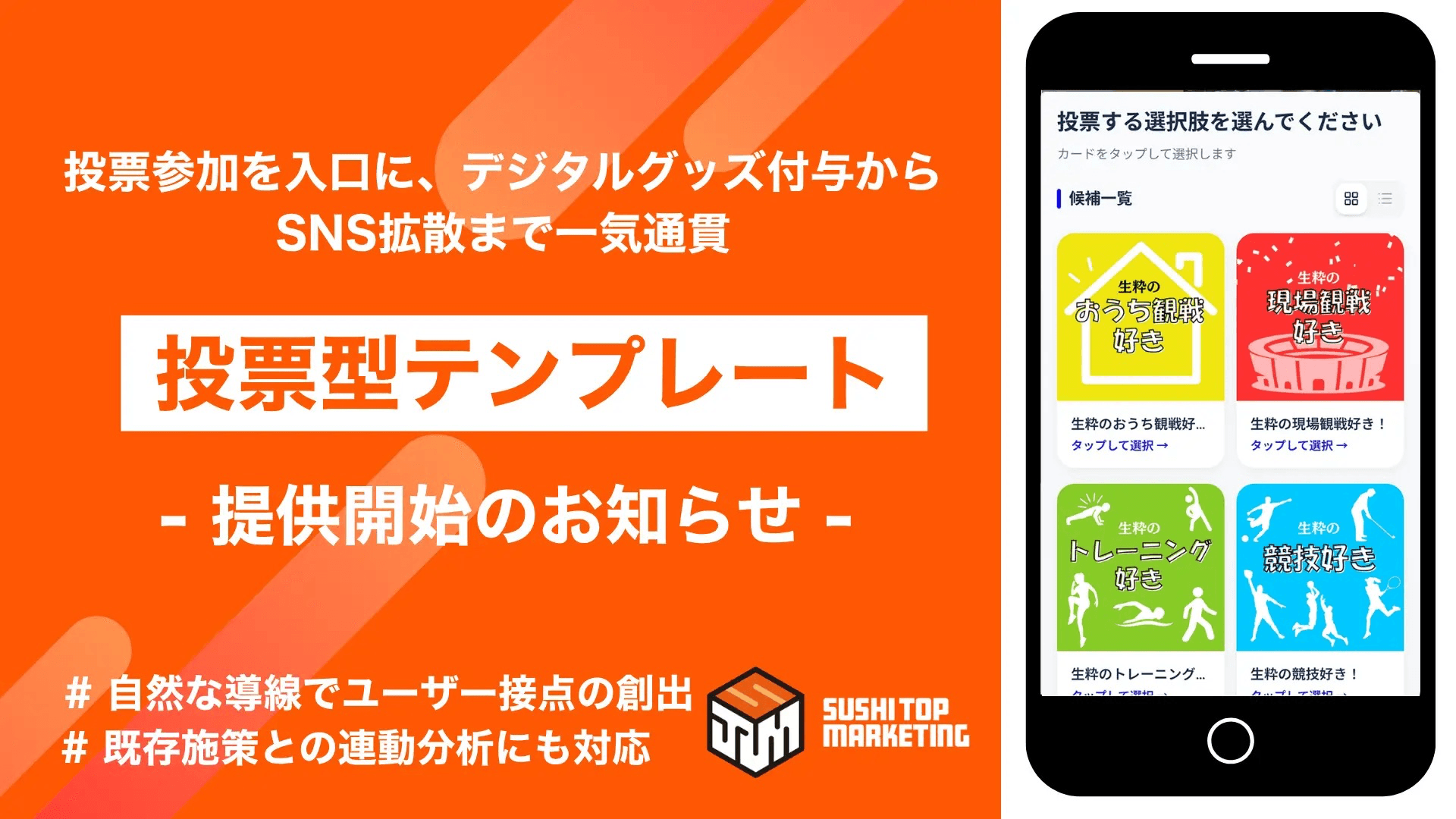 サムネ