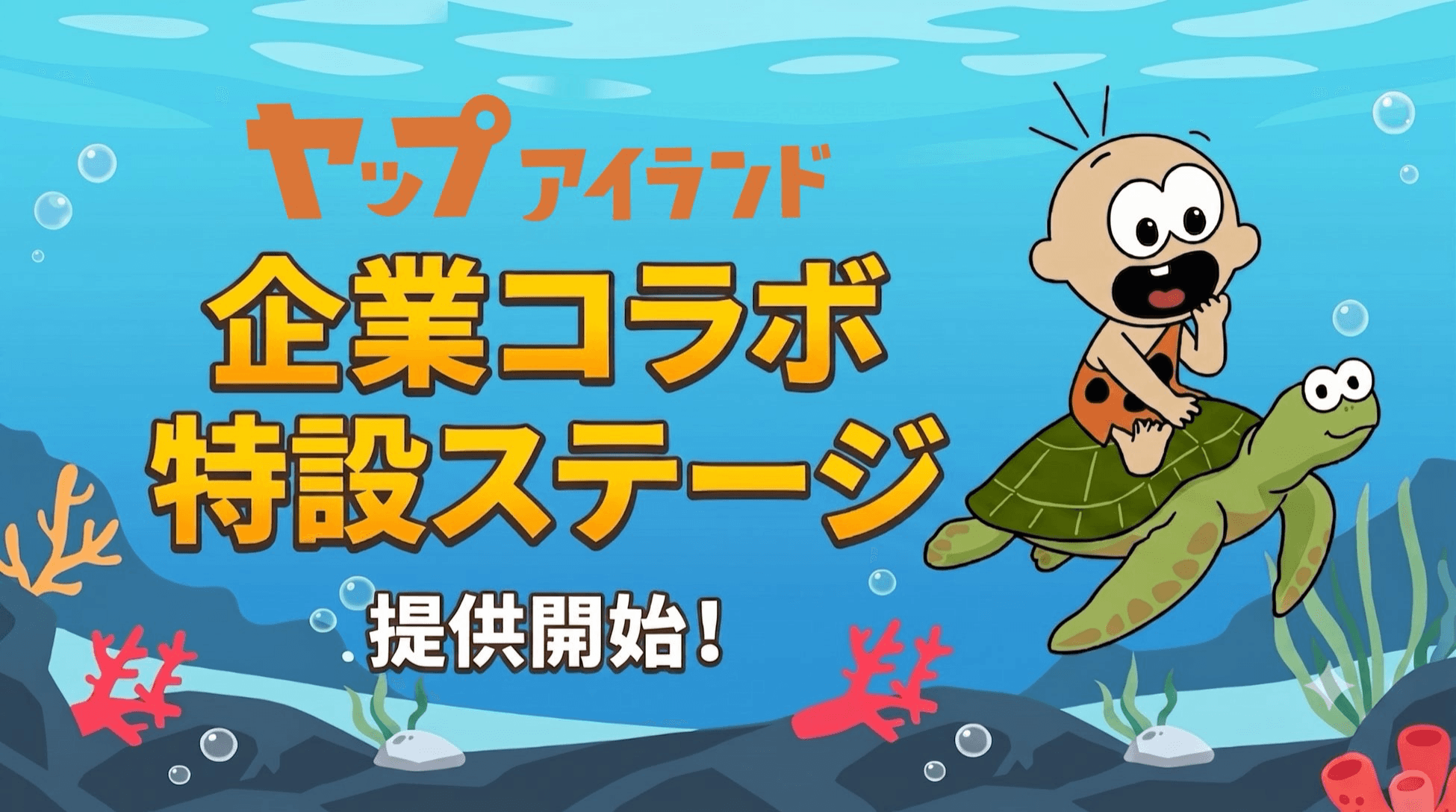 サムネ