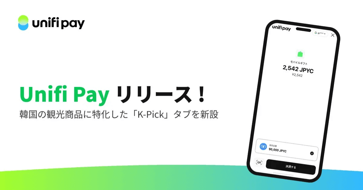 サムネ