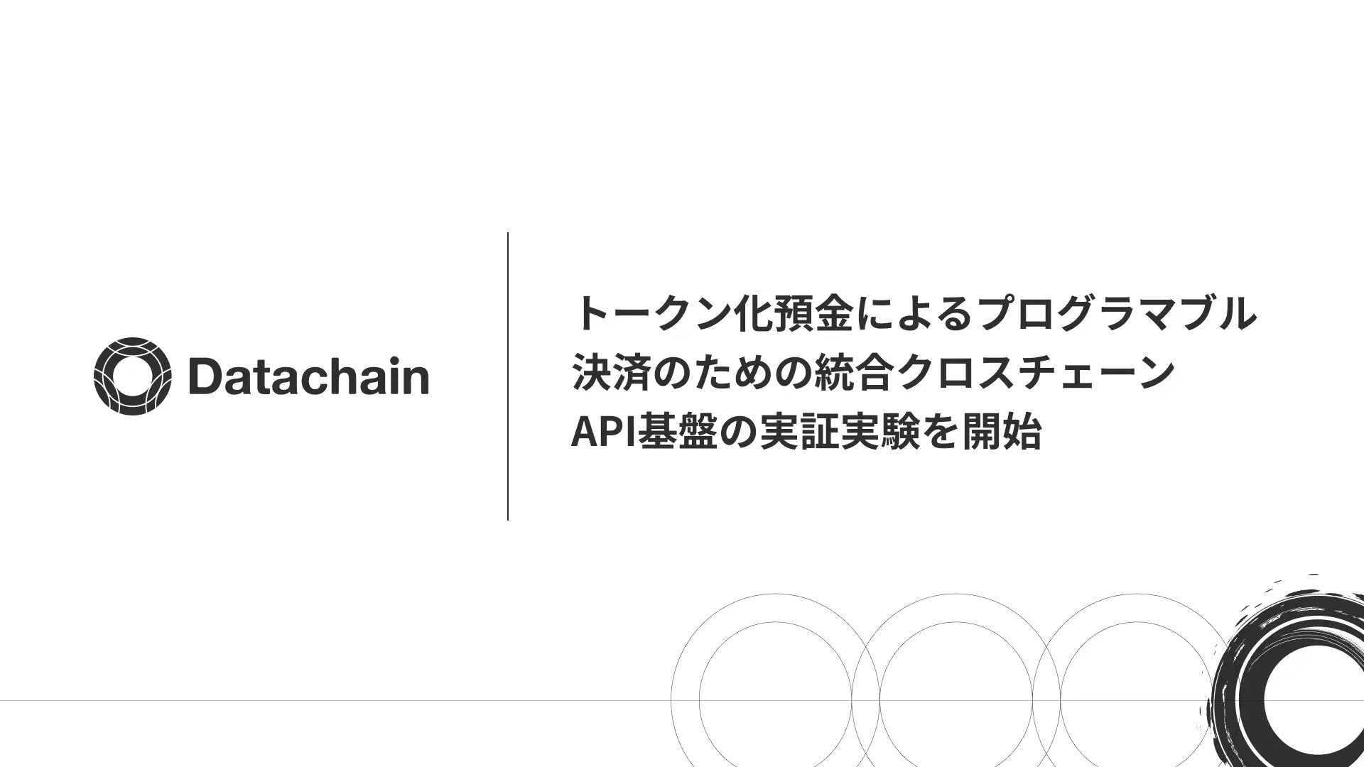 サムネ