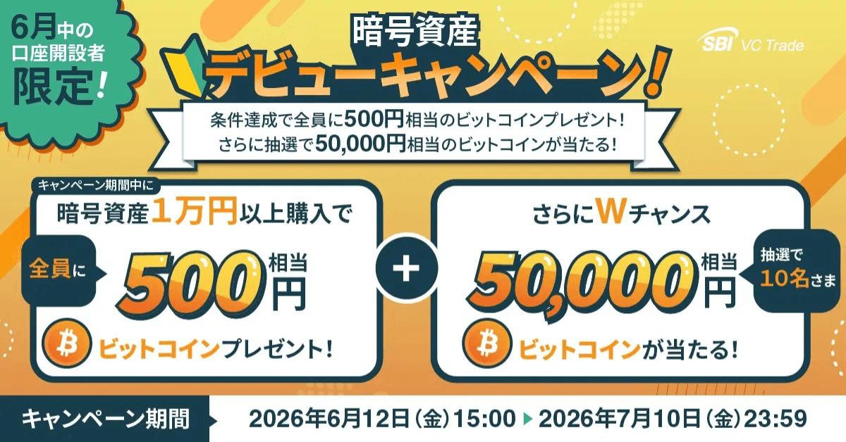 サムネ