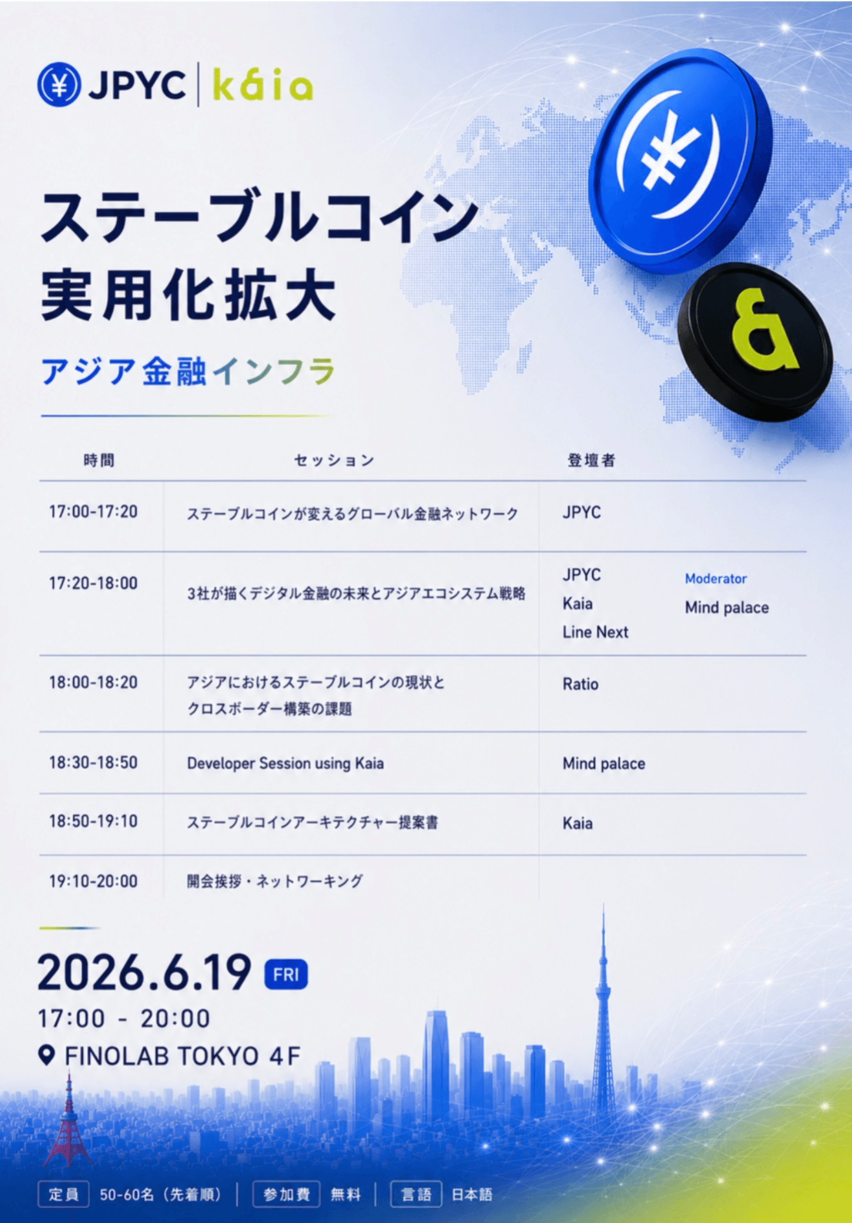 サムネ