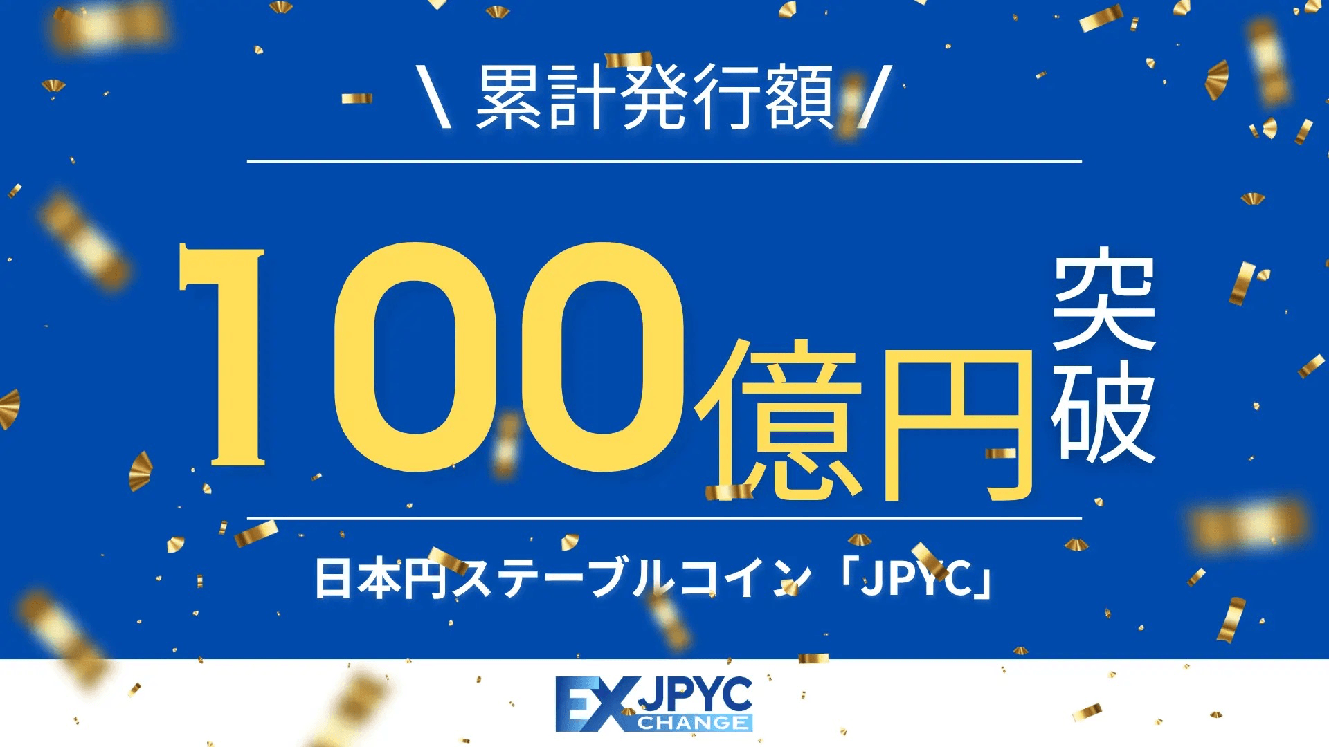 サムネ