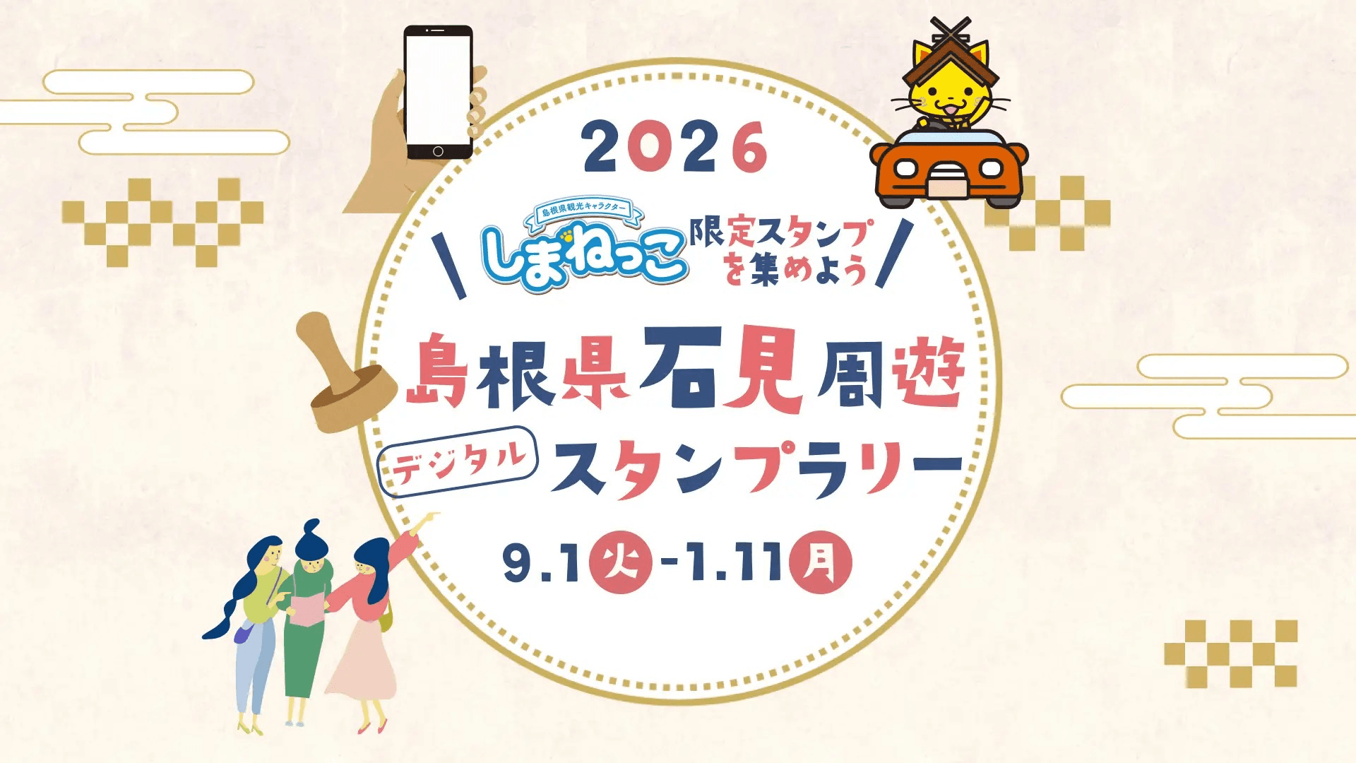 サムネ