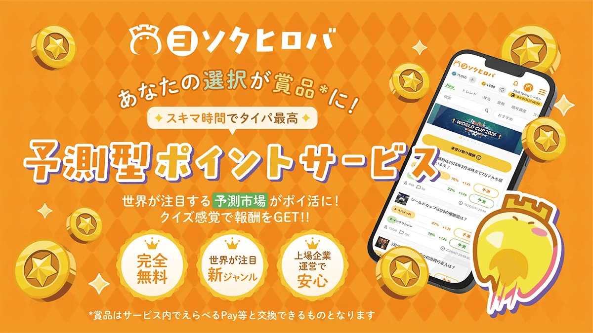 サムネ
