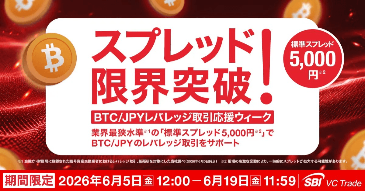 サムネ