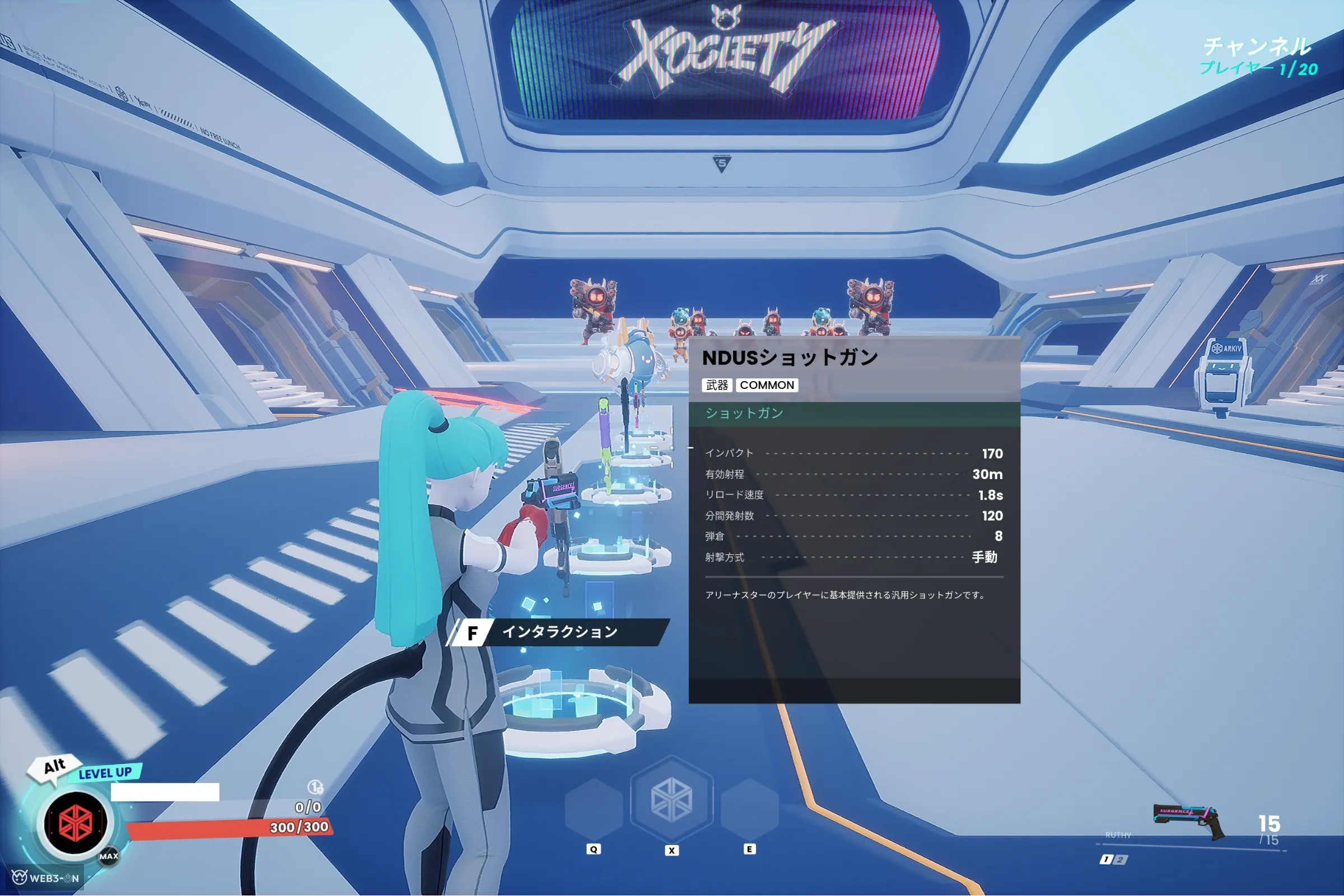 トレーニングプレイ画面③