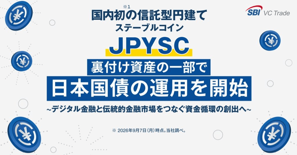 サムネ