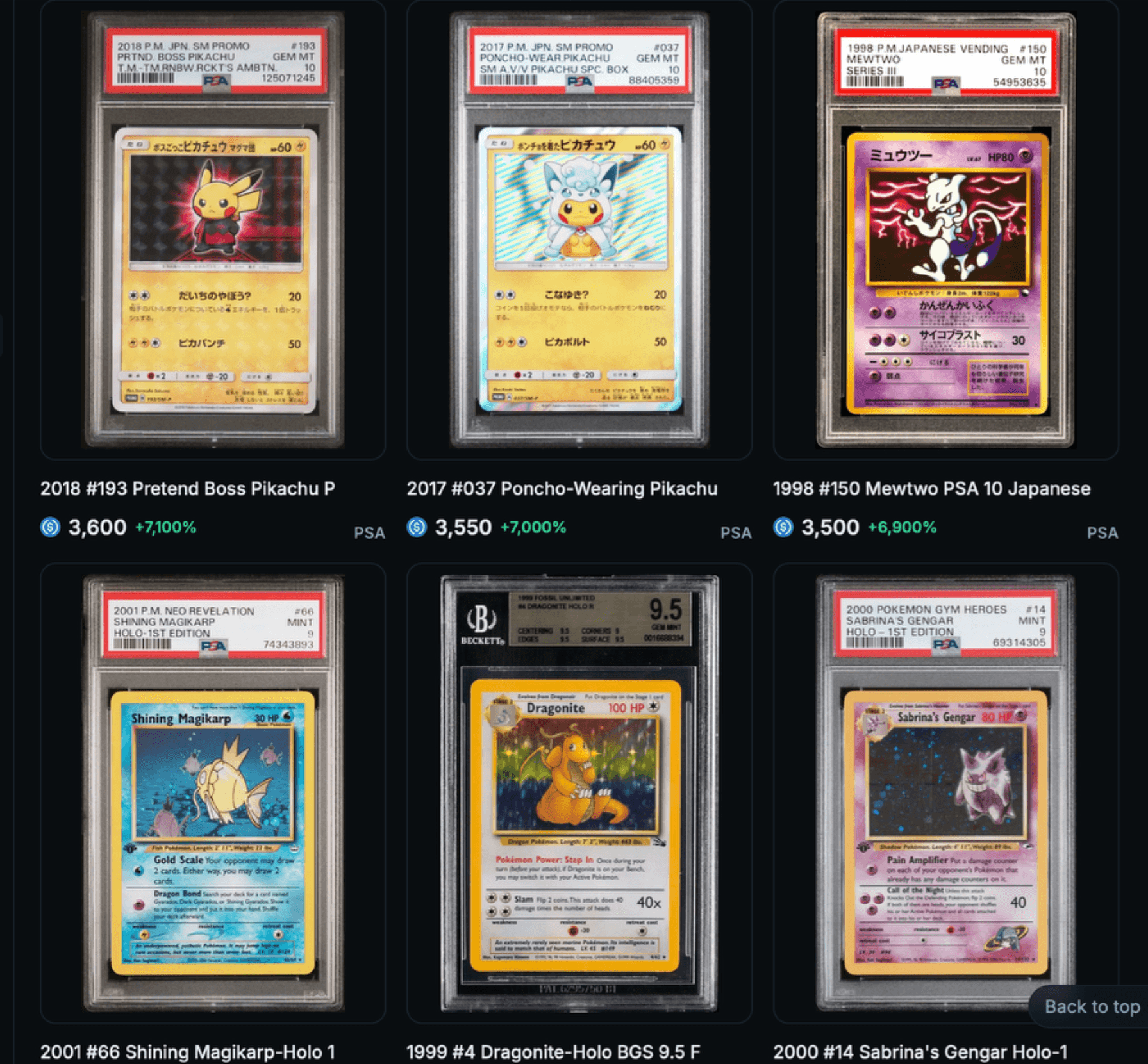 ポケモンカード