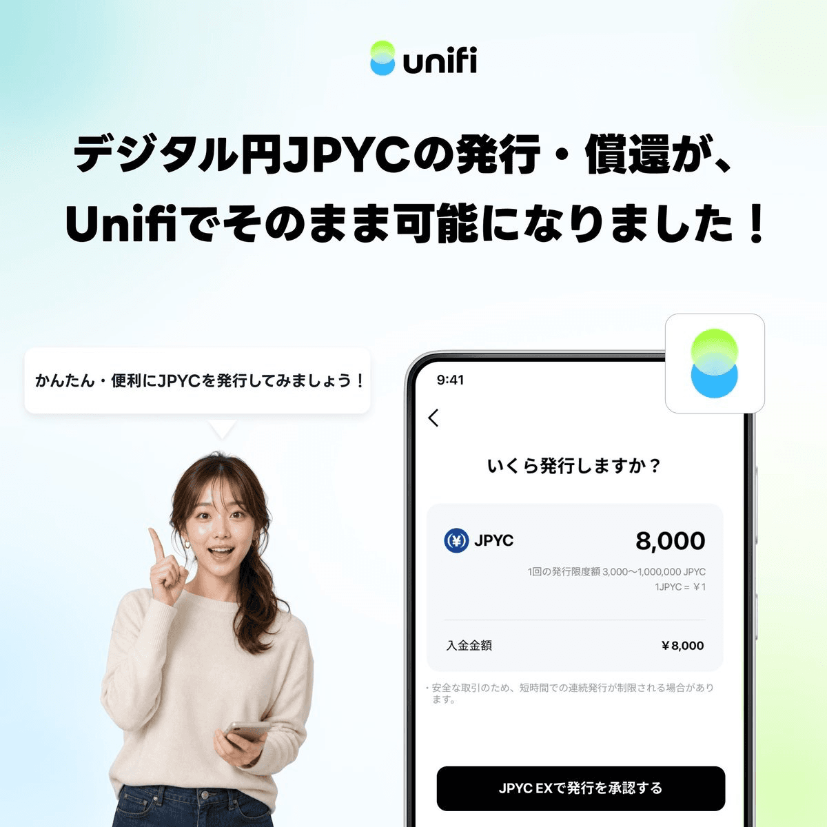 サムネ