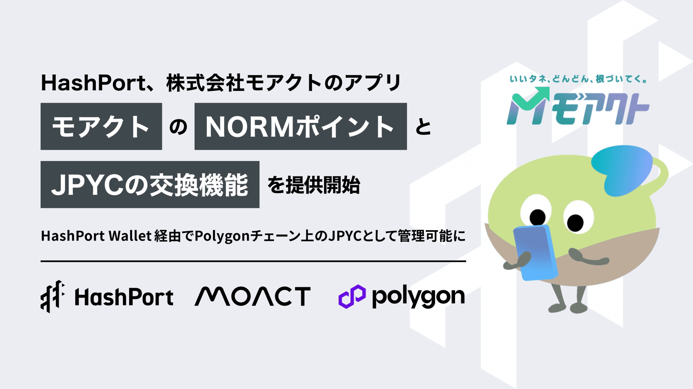 サムネ