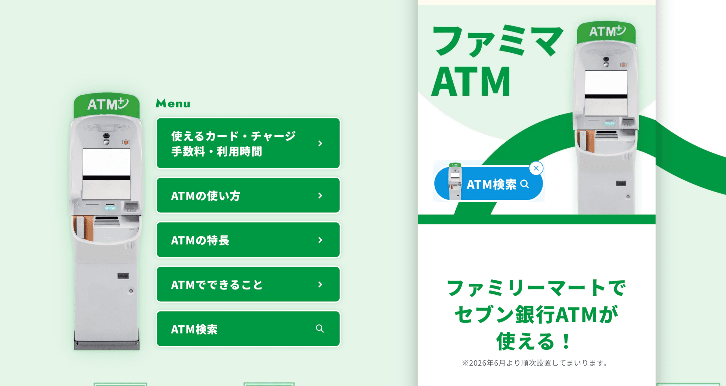 サムネ