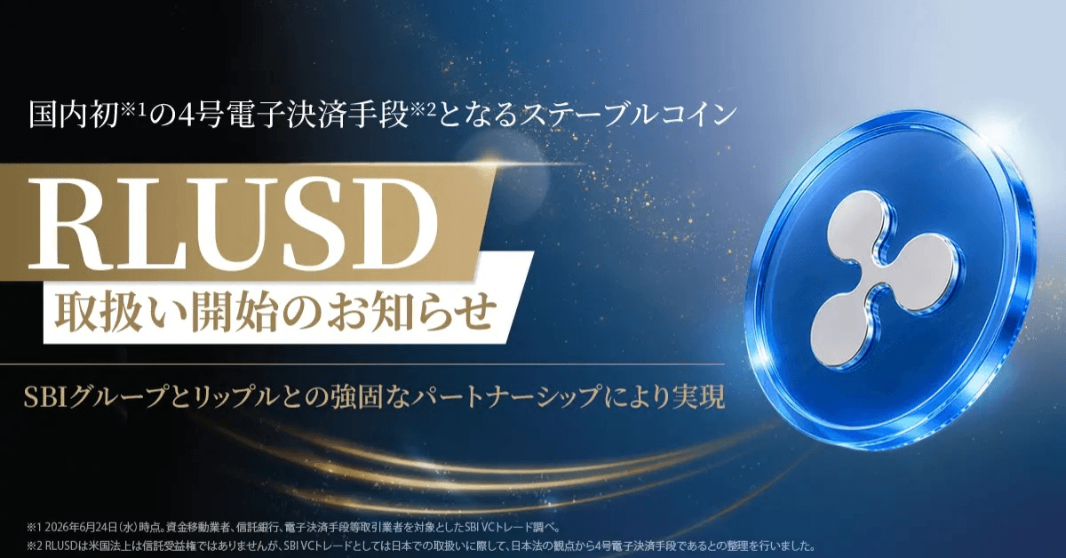 サムネ