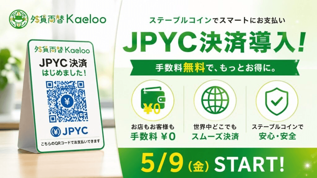 サムネ