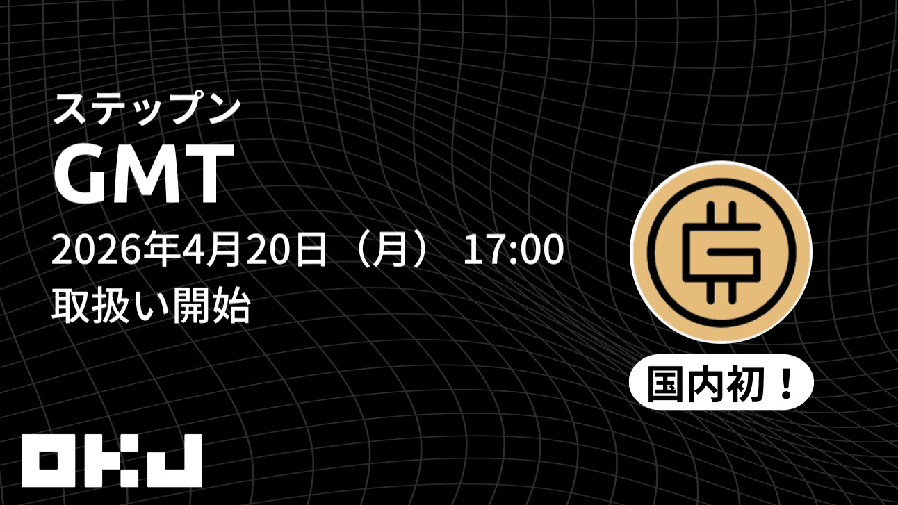 サムネ