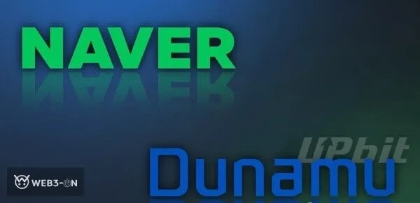 Naver × Dunamu