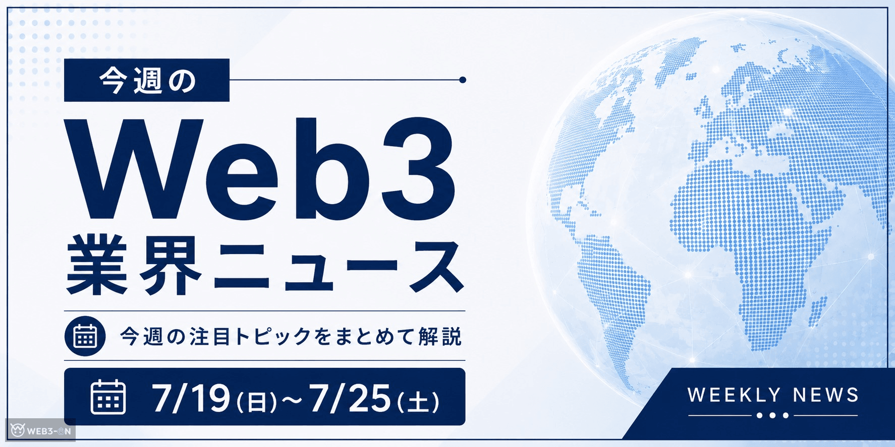 サムネ