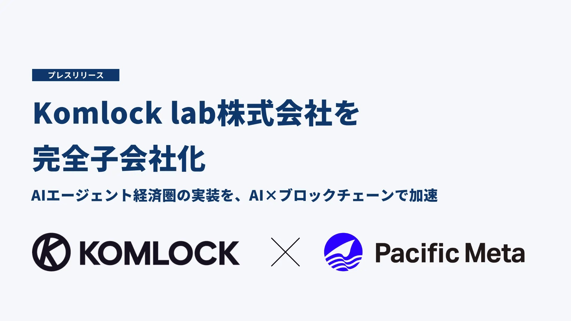 サムネ