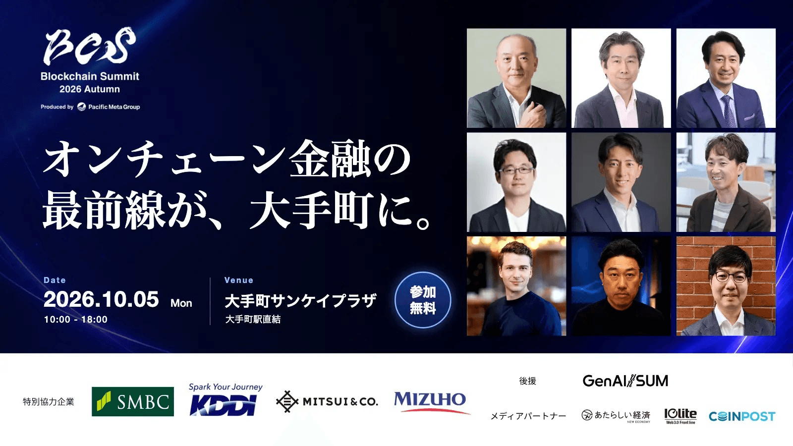 サムネ