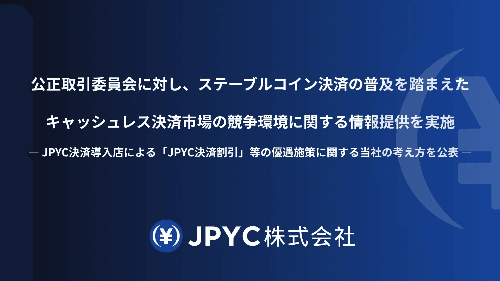 サムネ