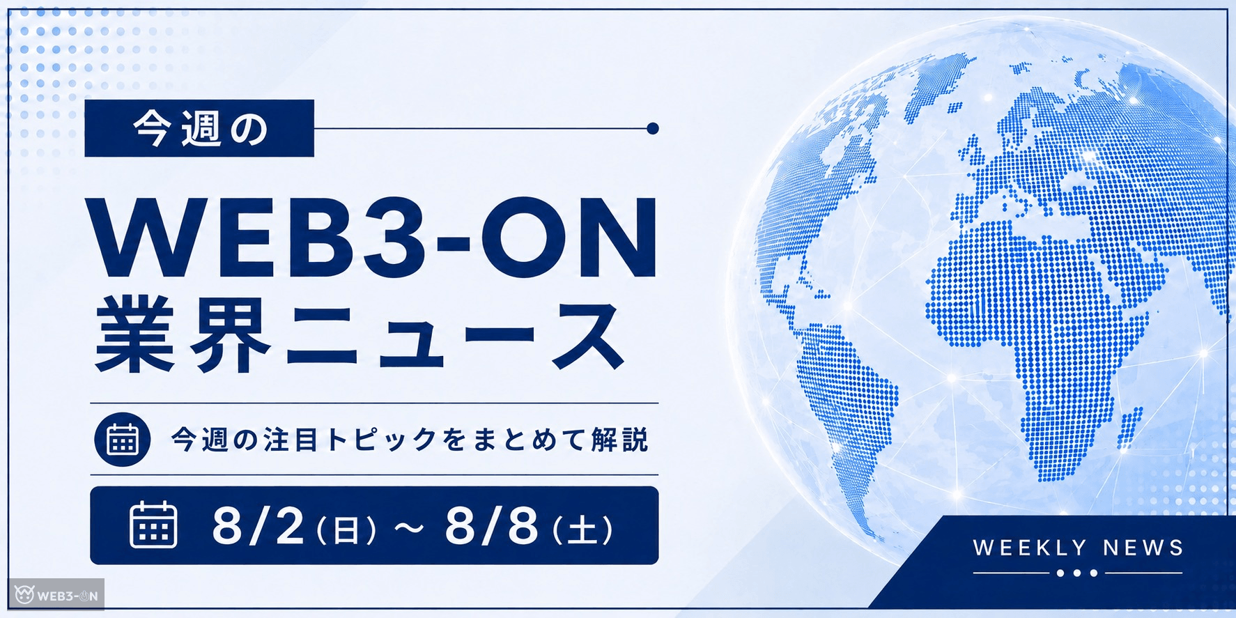 サムネ