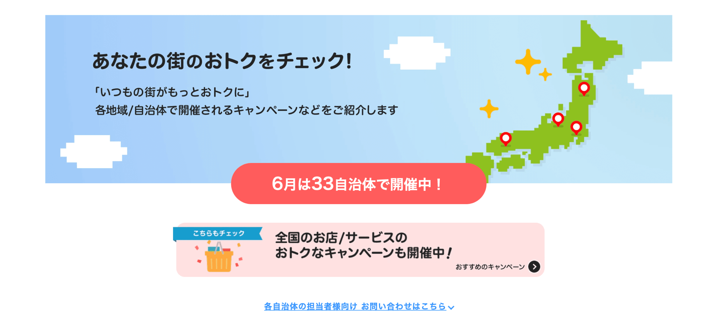 サムネ