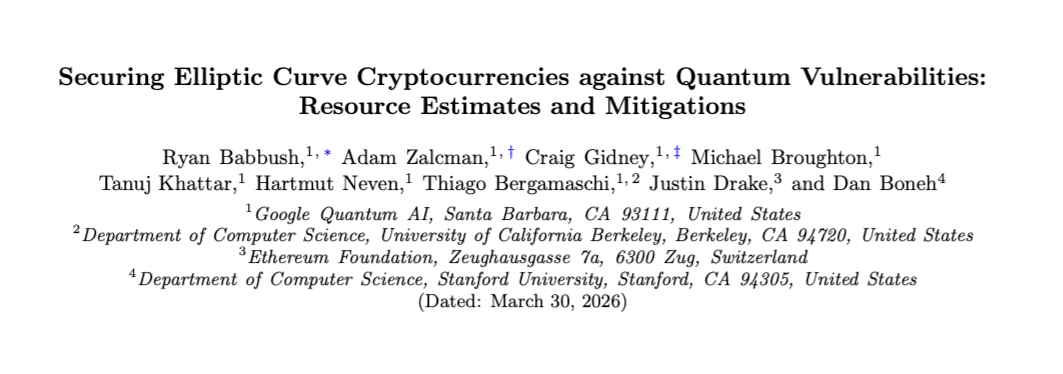 ホワイトペーパー