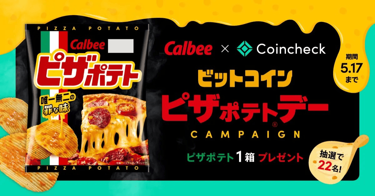 サムネ