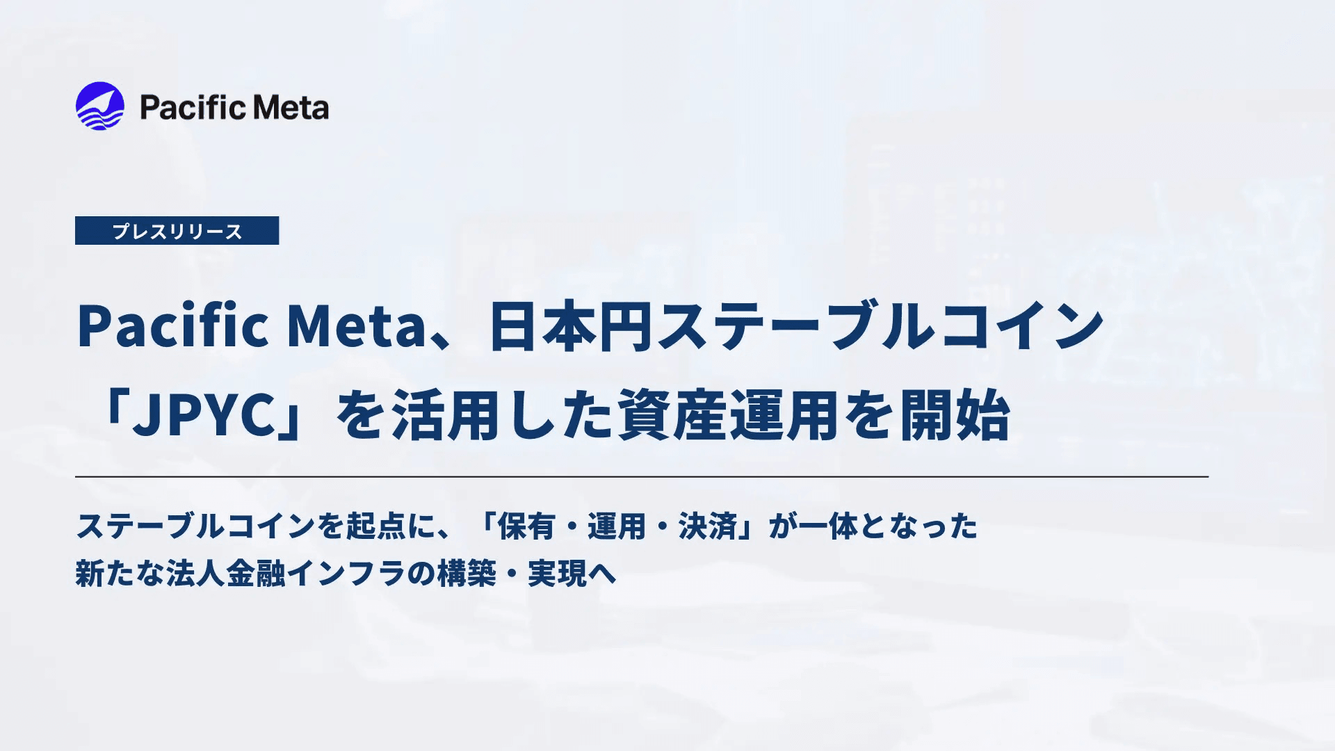サムネ