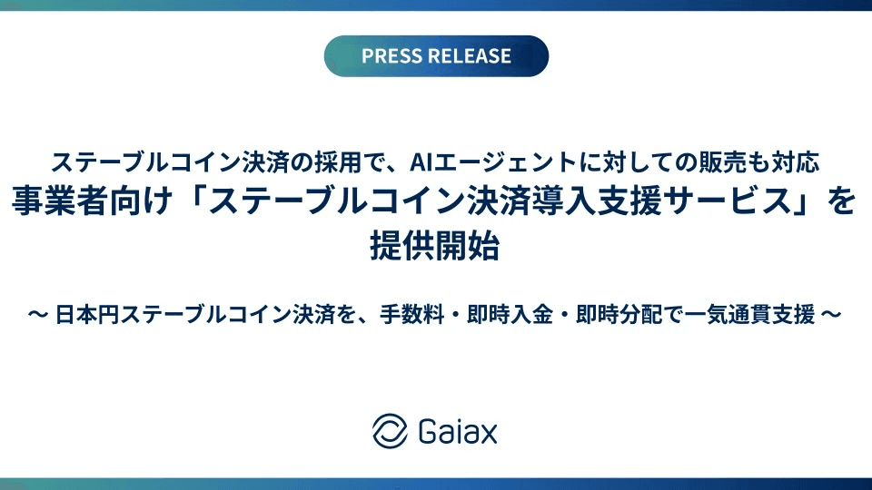 サムネ