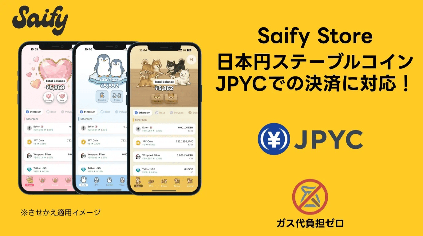 サムネ