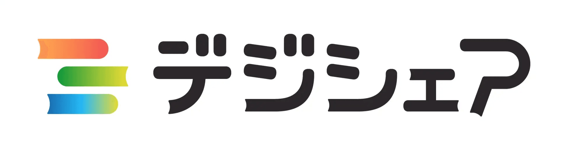 デジシェア