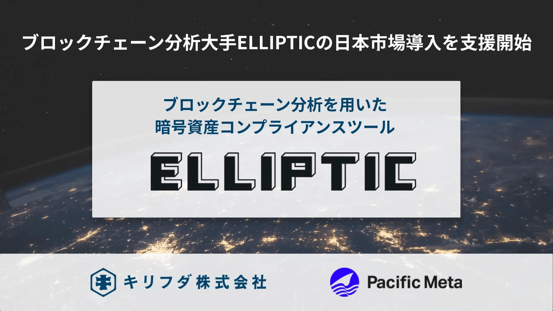 サムネ