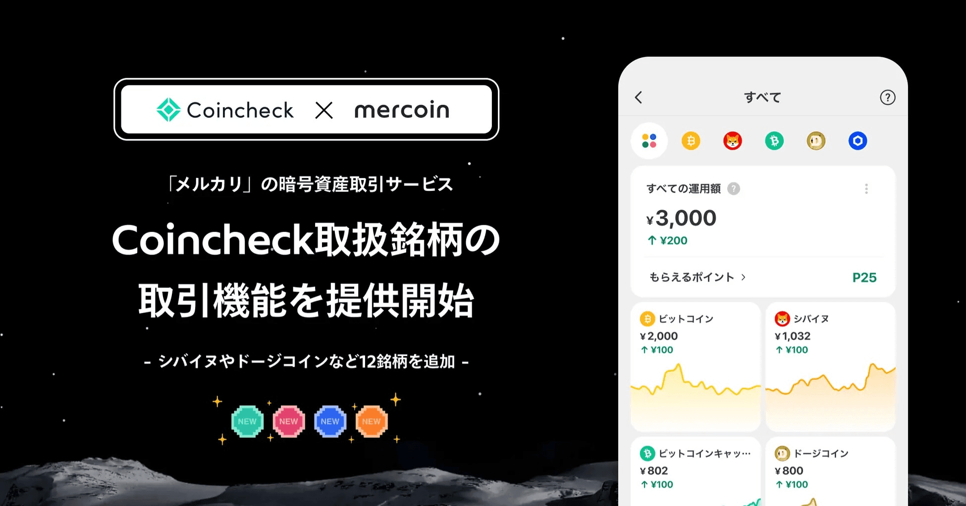 サムネ