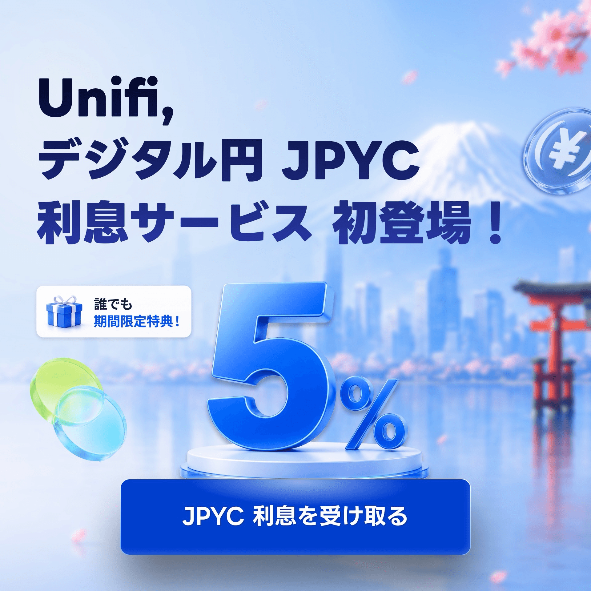 サムネ
