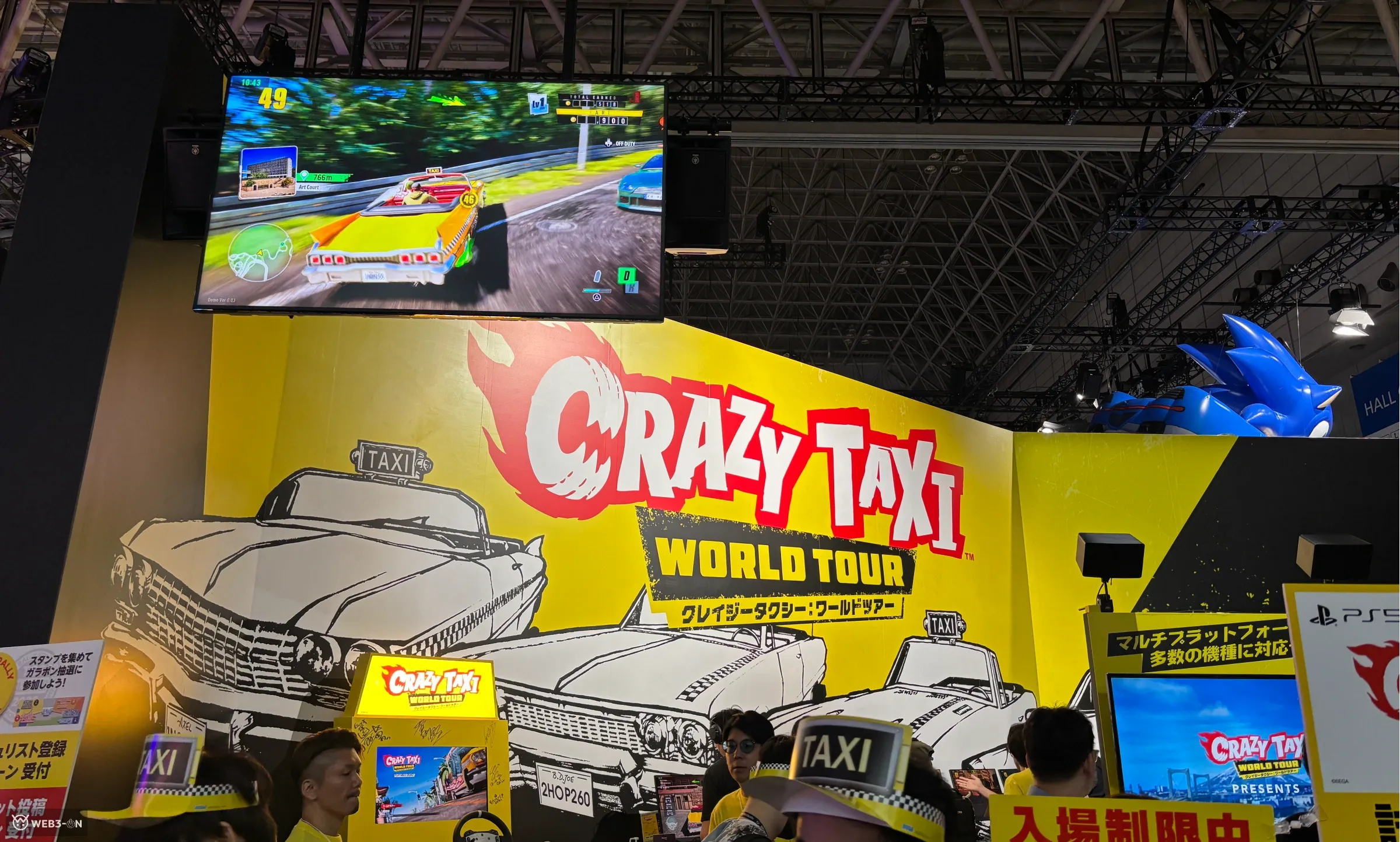 クレイジータクシー