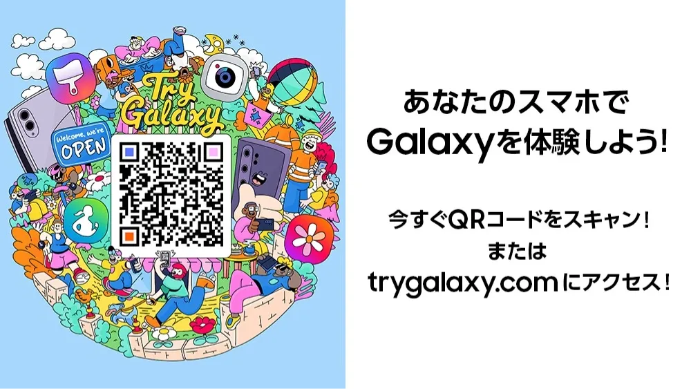 サムネ