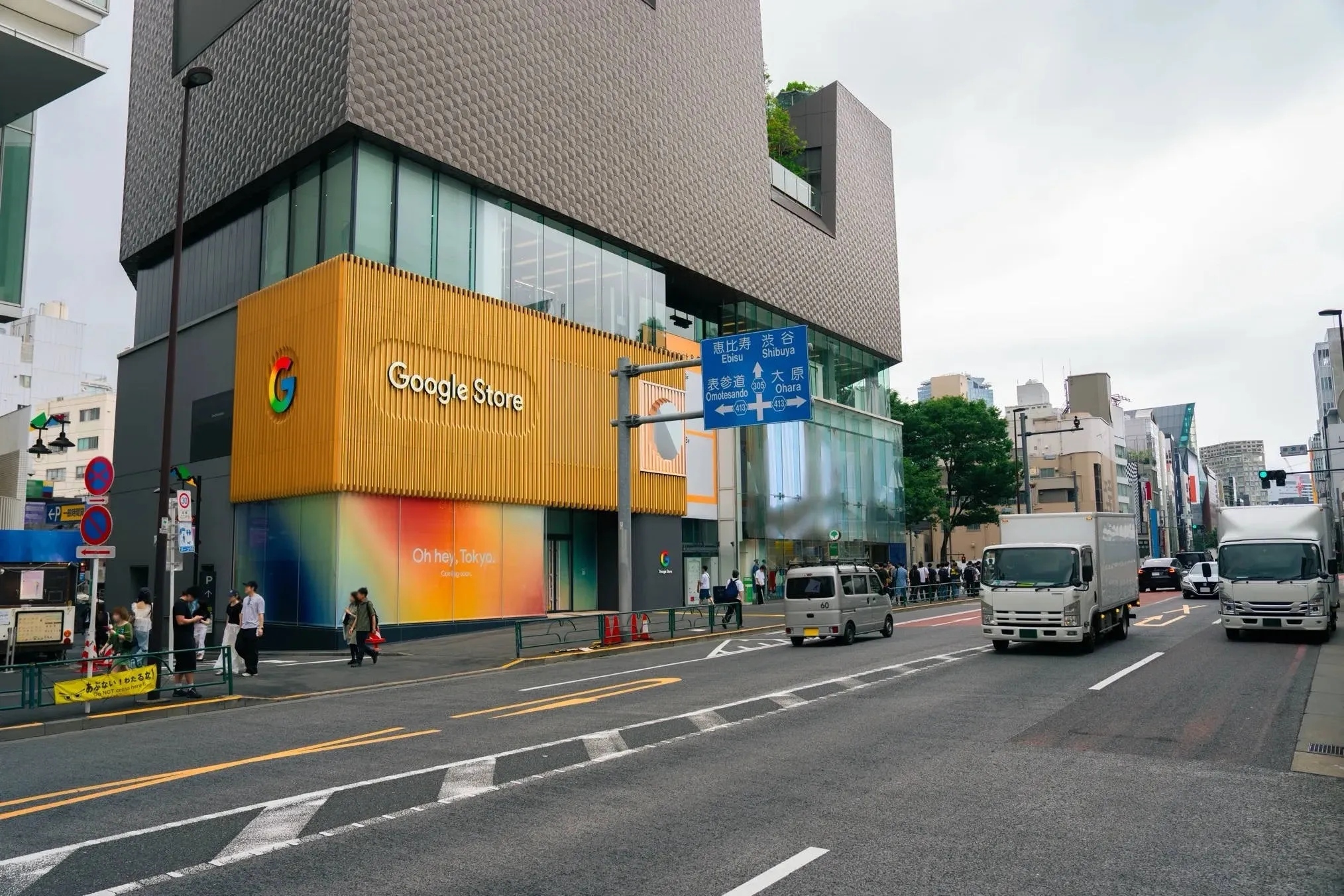 Google Store