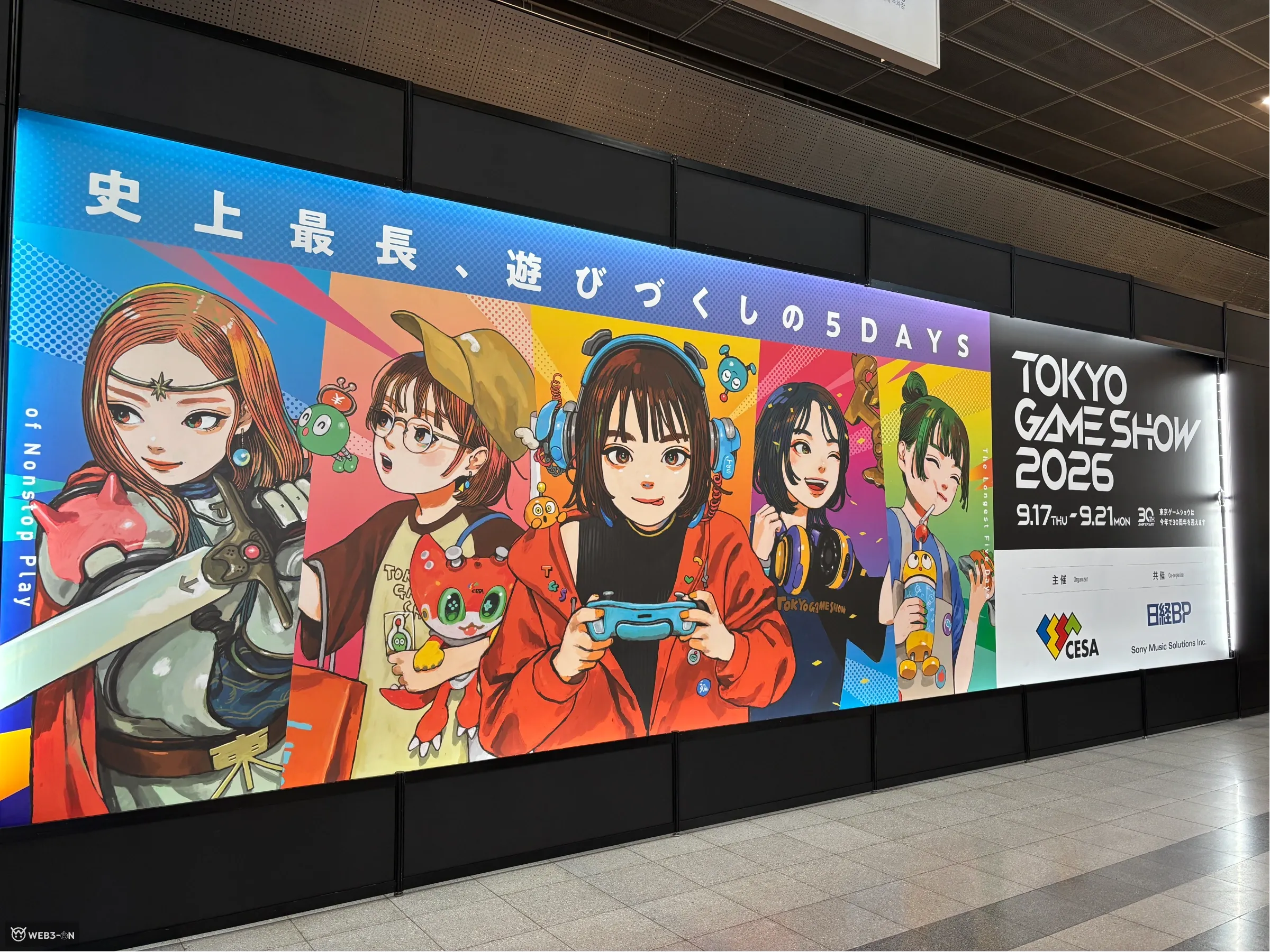 サムネ