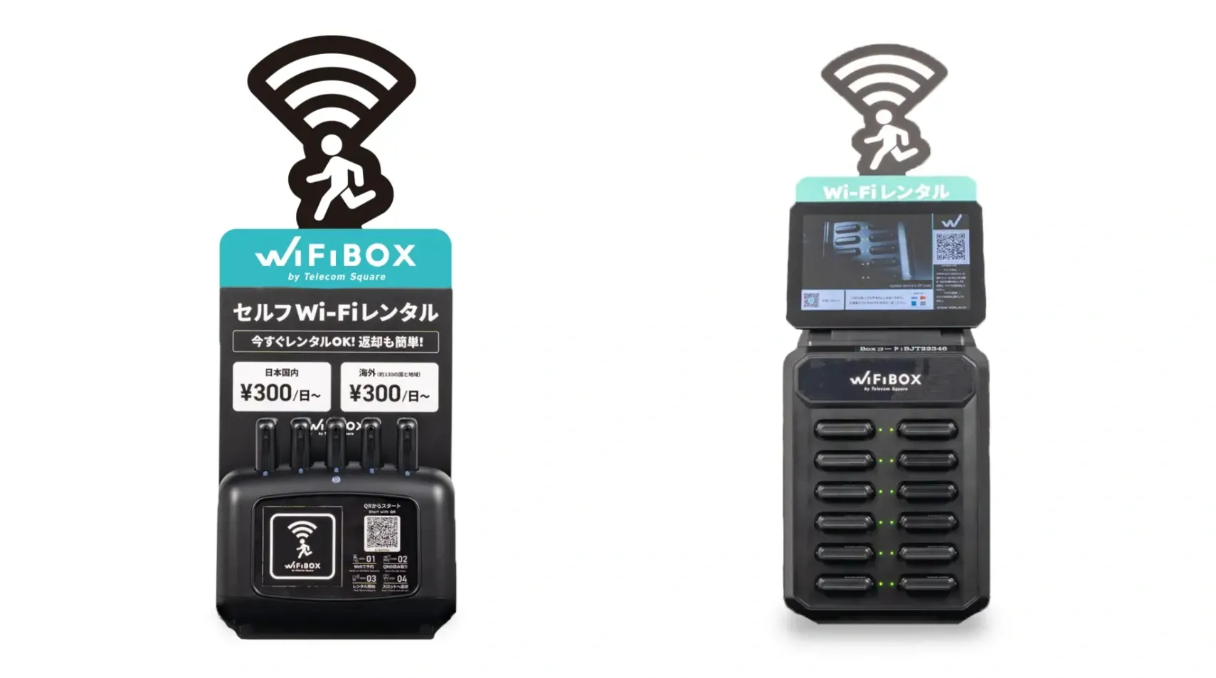 WiFi BOX