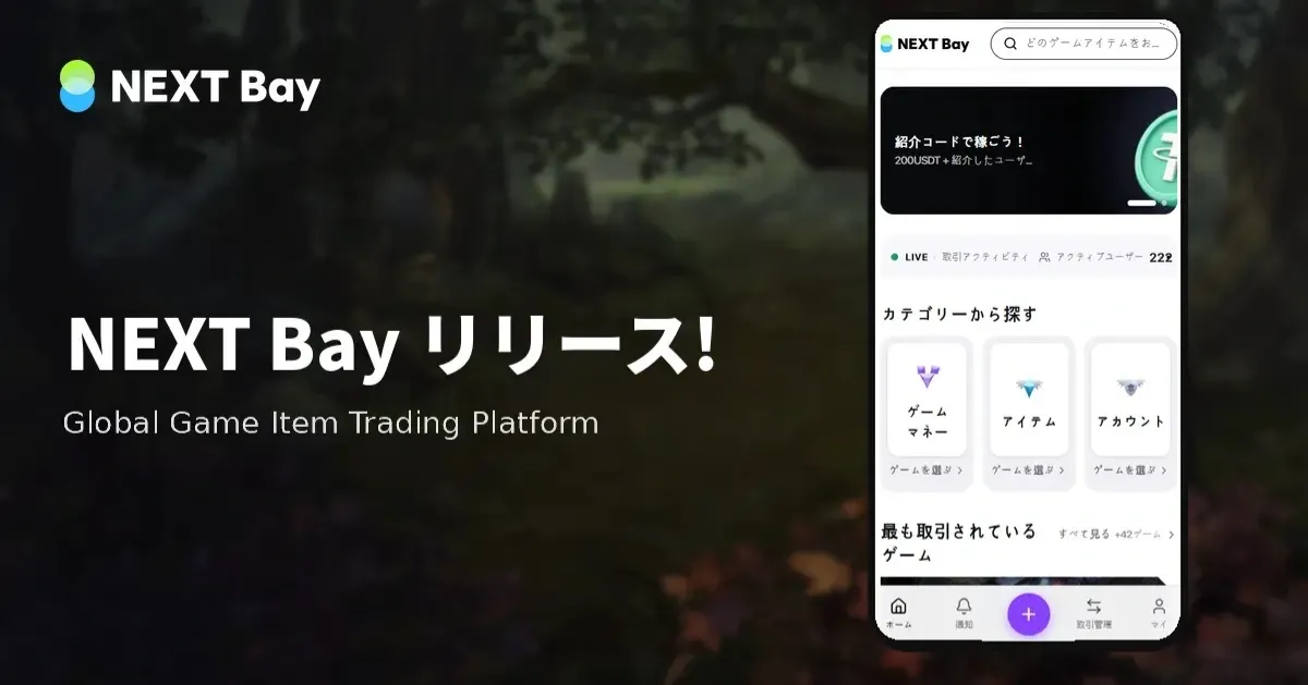 サムネ